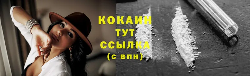 Cocaine Боливия  что такое наркотик  Буинск 