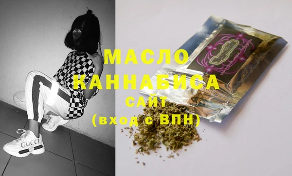 mdma Вязники